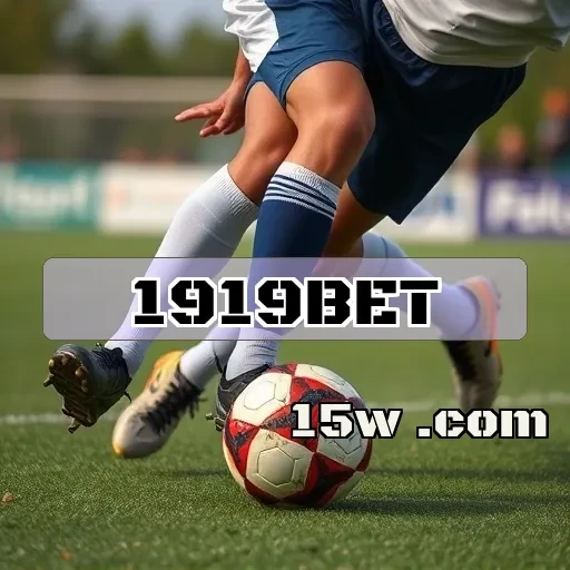 1919bet: Eventos Imperdíveis para Aumentar sua Diversão e Ganhos
