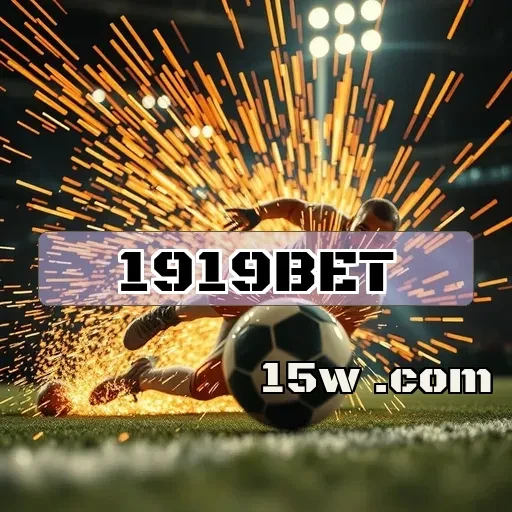 1919bet: As Promoções que Transformam Sua Aposta em Vitória