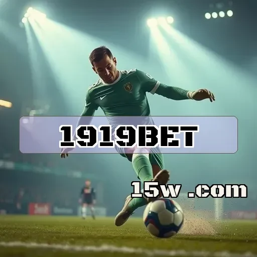 1919bet: Descubra Como A Segurança Transforma Suas Apostas Online